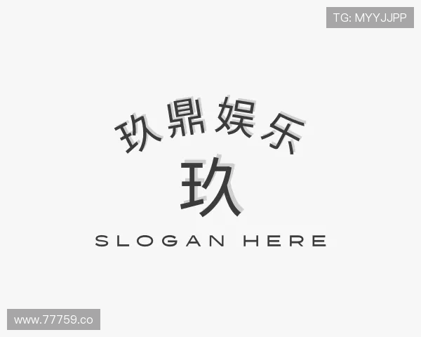概述玖鼎娱乐